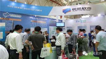 長風(fēng)軟件成功參展2015中國 濰坊 門窗幕墻博覽會(huì)